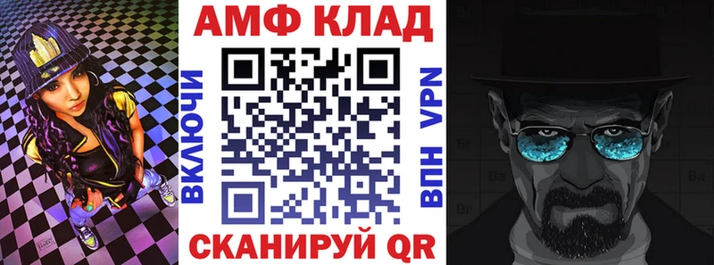 blacksprut маркетплейс  Аша  Amphetamine Premium  продажа наркотиков 
