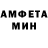МЕТАДОН белоснежный Aman Amanovich