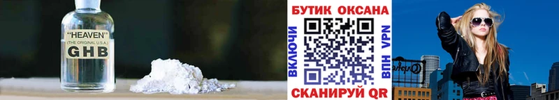 где найти   Аша  БУТИРАТ BDO 33% 