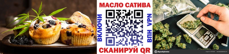 Еда ТГК марихуана  ссылка на мегу маркетплейс  Аша  купить наркотик 