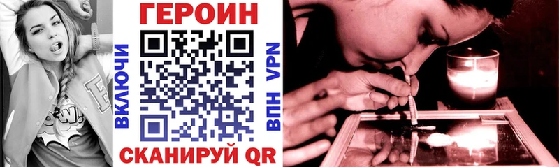 Героин Афган Аша