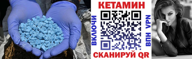 Кетамин VHQ Аша