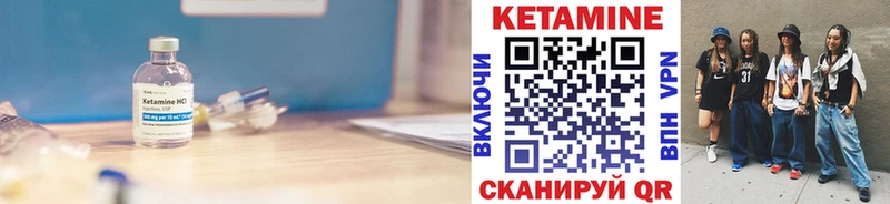 Кетамин VHQ  Аша 