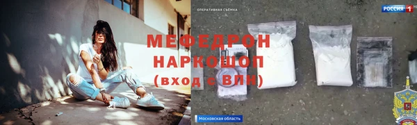 прущая мука Алексин