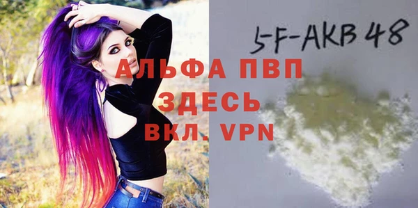 a pvp Арсеньев