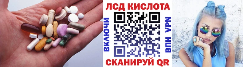ЛСД экстази кислота  Аша 