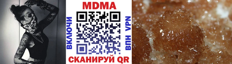 блэк спрут ссылка  дарнет шоп  Аша  МДМА молли 