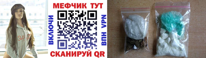 Меф кристаллы  как найти закладки  Аша 