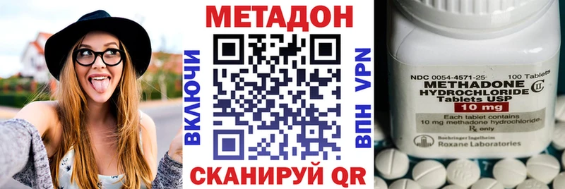 Метадон мёд  Аша 