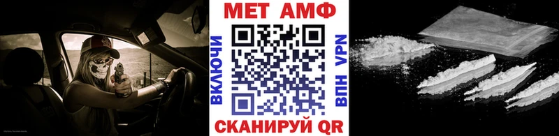 Метамфетамин витя  Аша 