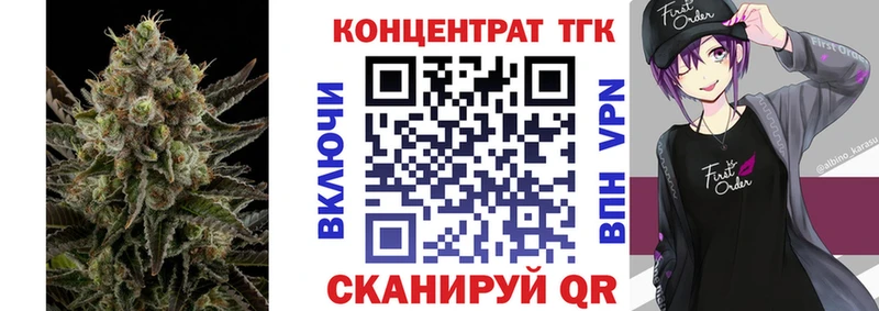 Дистиллят ТГК THC oil  hydra ССЫЛКА  Аша 