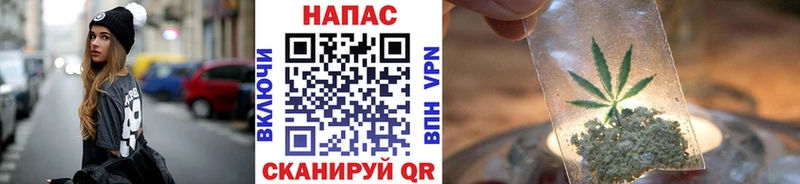 ОМГ ОМГ сайт  Аша  Бошки Шишки план  наркотики 